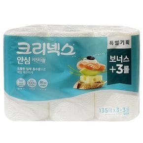 주방 치킨타올 6롤(135매)