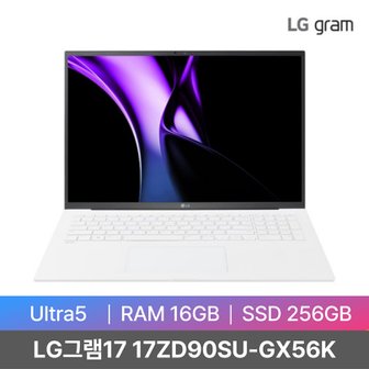  LG전자 2024 그램17 17ZD90SU-GX56K Ultra5/RAM 16GB/SSD 256GB