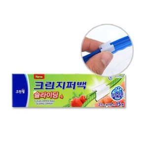 크린랲 지퍼백 슬라이딩 지퍼팩 위생백 21x19 15매