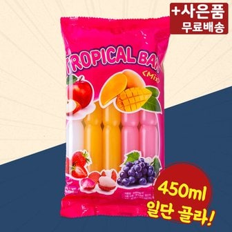  짜마시는 트로피칼바 450ml X 10 과일주스 음료 미성패밀리 간식