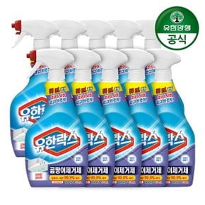 유한락스 곰팡이제거제 650ml+650ml * 5개