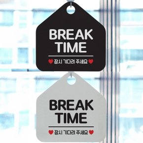 BREAK TIME 안내문구 오각표지판 알림판