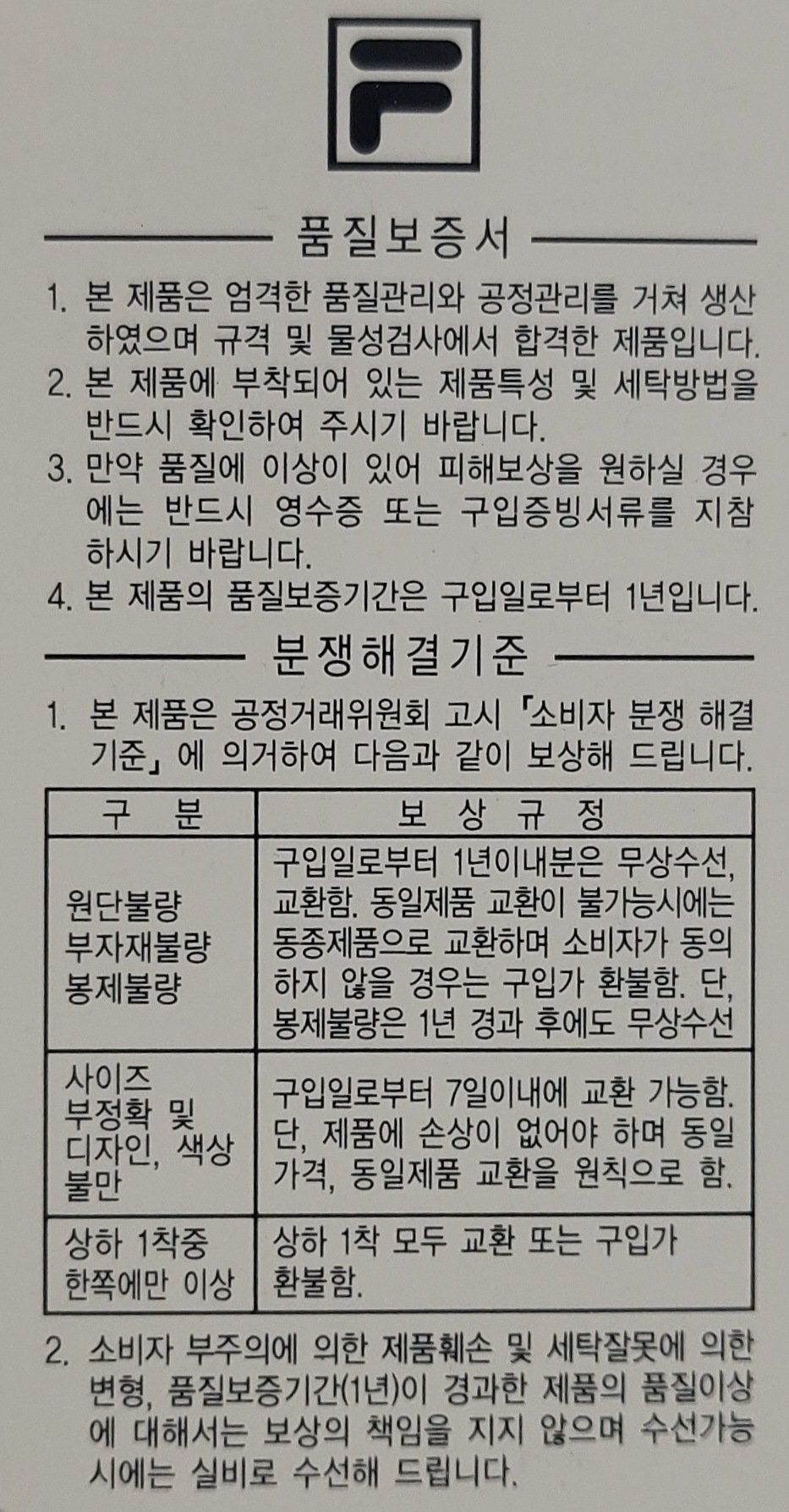 상품 이미지1