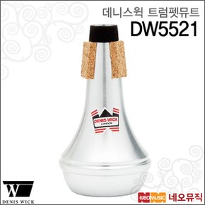 Piccolo Straight Mute DW5521