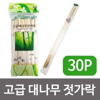  영수 대나무젓가락 30P/ 일회용