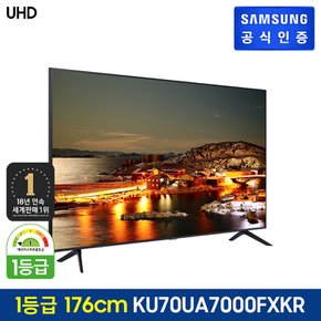 [삼성직배송/설치] UHD TV [KU70UA7000FXKR][스탠드형]