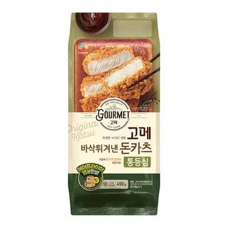 CJ제일제당 [고메]바삭튀겨낸 통등심돈카츠450g