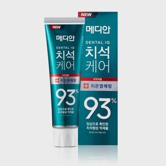 메디안 치석잇몸 치약 120g*3입