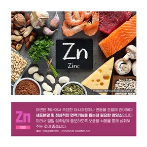 센트룸 포 우먼 70정 x 1,418mg 멀티비타민 미네랄 여성 종합비타민