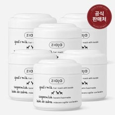 [대용량] 산양유 헤어팩 200ml, 6개