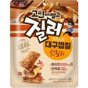 샘표 질러 크리스피 대구껍질 핫칠리 30g