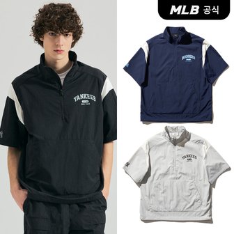 MLB [코리아공식] [MLB] 스포티브 바시티 어깨 배색 반팔 아노락 (3 COLOR)