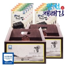 원초듬뿍 광천김 재래김 전장김 선물세트 (10봉+10봉)