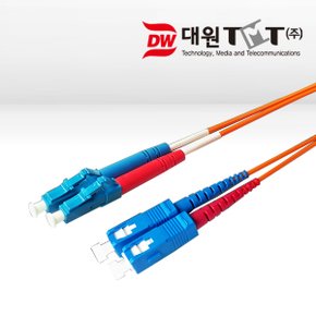 DW-LSM-10M 국산 광점퍼코드 LC-SC 멀티 10M