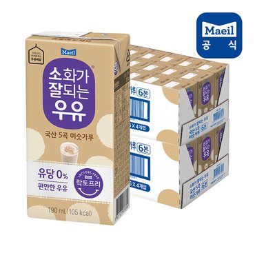  매일 소화가잘되는우유 국산 5곡 미숫가루 190ml 48팩