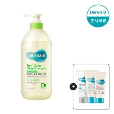 더마비 프레쉬 스칼프 클리어 샴푸 1000ml [베르가못그린] [GIFT] 튼살크림 30ml + 바디로션20ml +바디워시 30ml