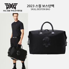 [PXG 공식대리점 정품] 2023년 PXG 스컬 보스턴백 / SKULL BOSTON BAG