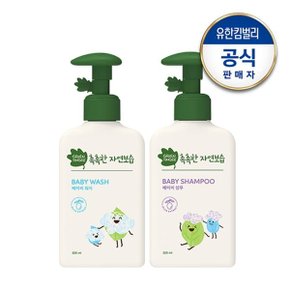 촉촉한 워시320ml+샴푸320ml