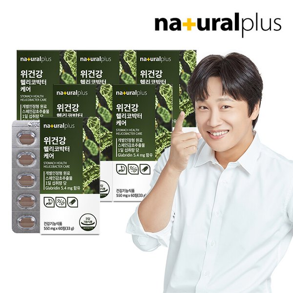 차태현 위건강 헬리코박터케어 60정 6박스 / 감초추출물 위점막보호