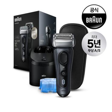 BRAUN [브라운] 전기면도기 시리즈8 NEW SMART 8563cc 그레이 (충전&세척 스테이션 구성 모델)