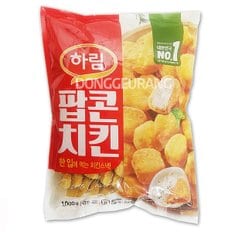 무료배송) 하림 팝콘치킨 1kg X 2개 /콜팝/치킨/간식