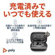 Poly Plantronics Voyager Free 60 좌우 분리형 무선 헤드셋 잡음 취소