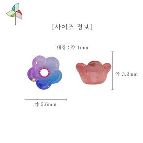 약 200pcs 꽃받침 소 비즈 9B00818