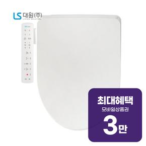 디브 순간온수 직수비데 DIB-N830 렌탈 60개월 월 11900원