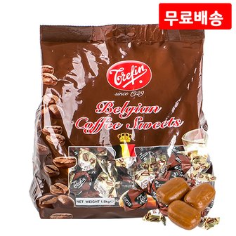  카피나 벨지안 커피맛 스위트캔디 1.5kg X 1 대용량 개별포장 트레핀 벨기에 커피사탕 간식 과자