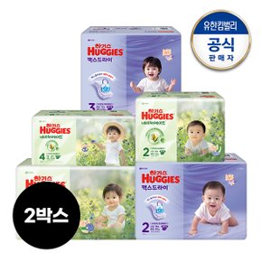 [2박스]하기스 2025 네이처메이드 밴드형1박스+맥스드라이 밴드형1박스 교차 선택