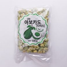 바른씨 냉동 아보카도 500g 냉동과일