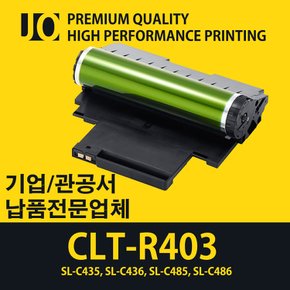 (고급형) 삼성 SL-C436W 전용 재생이미징유닛(드럼)