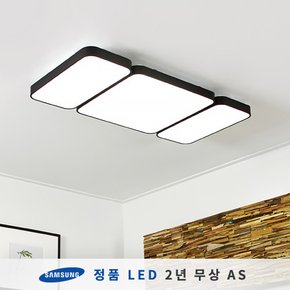 시스템 LED거실등 블랙 120W, 1+2+1 (삼성칩/KC인증)