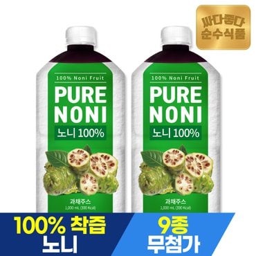 순수식품 착즙 100% 노니 주스 2병x1000ml 노니원액 퓨어노니