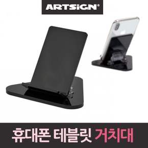 휴대폰 테블릿 스마트폰 다용도 거치대 검정