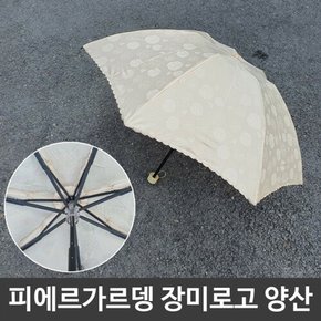 [피에르가르뎅] 양산 우산 양우산 우양산 자외선 UV 차단 휴대용 장미 무늬 모자 골프