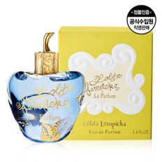 르 퍼퓸 EDP 100ml+바디로션+비누+쇼핑백