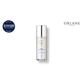 [올랑/OLRANE] 프랑스직수입 B21 엑스트라디오네 세럼30ml