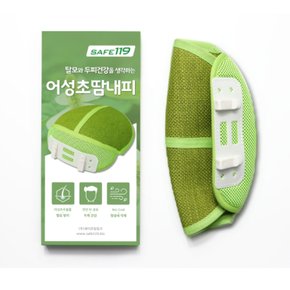 세이프119 어성초 안전모 내피 땀받이 땀흡수