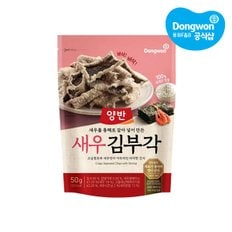 [S][동원] 양반 새우김부각 50g X 10개