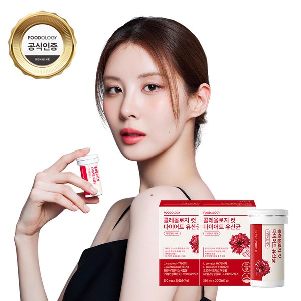 서현 다이어트 콜레올로지 컷 다이어트 유산균 350mg x 20캡슐 x 2개
