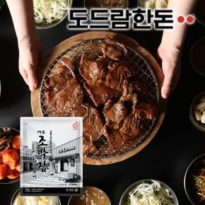 마포 조박집 양념구이 600g