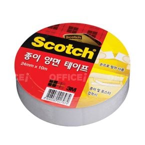 종이양면테이프 편한 양쪽테이프 접 3M 3인치 폭24mm X ( 2매입 )