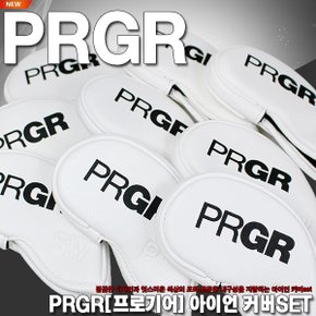 [PRGR] 자석형 아이언 커버세트[화이트]