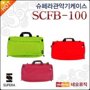 케이스 Supera SCFB-100 클라리넷/플룻/피콜로