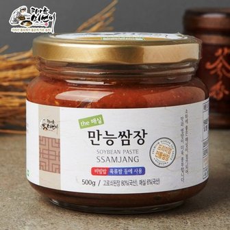  피아골미선씨 매실 만능쌈장 500g (유리병)