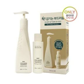 유경몬트리셀 데이 콜라겐 샴푸 모닝 오브 리조트 세트360ml+100ml