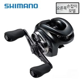 시마노 23 안타레스 DC MD XG 베이트릴 오른손 SHIMANO