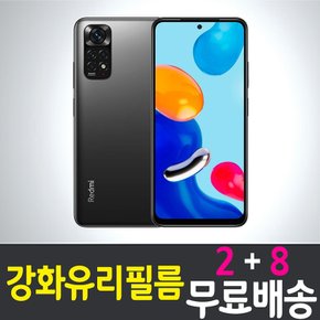 홍미노트11 스마트폰 강화유리필름 액정화면보호 레드미 핸드폰 휴대폰 XIAOMI REDMI HONGMI NOTE