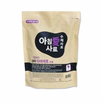  수제사료 곤약다이어트 1kg